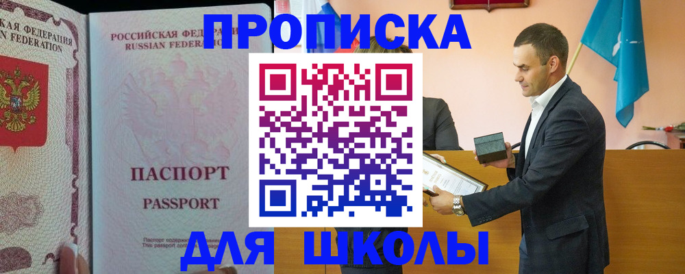 пропишу в квартире в Нижнем Ломове