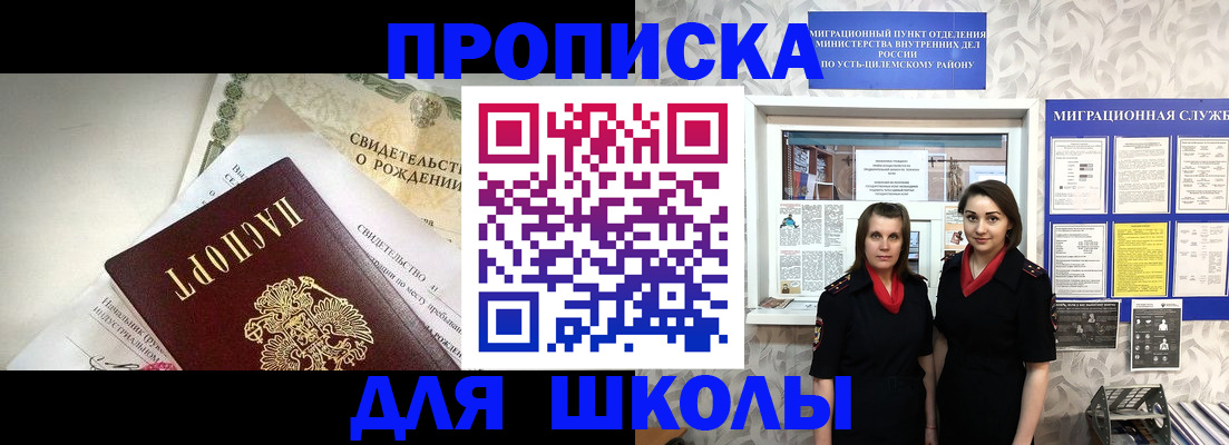 пропишу в квартире в Нижнем Ломове