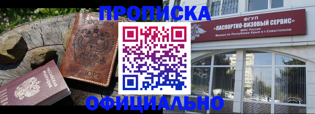 найти адрес прописки в Нижнем Ломове