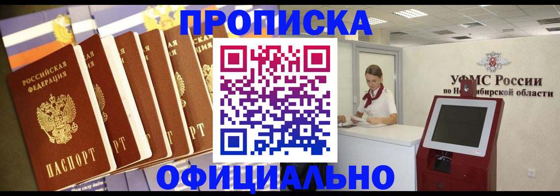 временная регистрация госуслуги в Нижнем Ломове